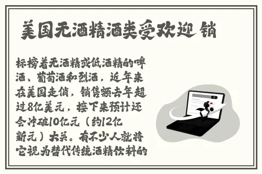 纳西妲坐旅行者的胡萝卜
