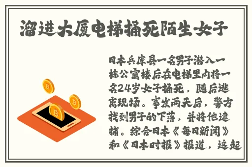 和妈妈一起巫山云翻雨覆